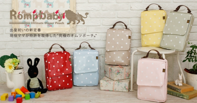 受賞歴と商品展開を紹介した当時の資料